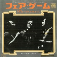 Crosby, Still, Nash, Fair Game, Anything at All, Atlantic, P-242A