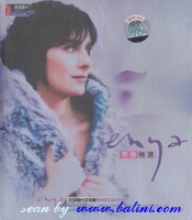Enya, New Age, WEA, CN-H10-301-00