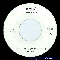 Enya, Storms in Africa, , YPS-053