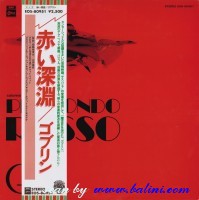 Goblin, Profondo Rosso, EMI, EOS-80951