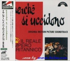 Reale Impero Britannico, Perche si Uccidono, King, KICP-2869
