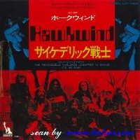 Hawkwind, The Psychedelic Warlords, Its so Easy, Liberty, LLR-10644