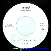Anita Baker, Lead Me Into Love, , YPS-060