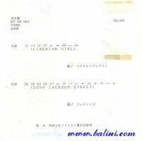 Michael Jackson, Liberian Girl, Yuusen, YPS-078