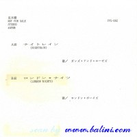 Guns And Roses, London Boys, Yuusen, YPS-082