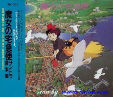 *Cartoon, Mah…, SM, SM-003