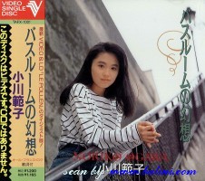 Noriko Ogawa, Le Pollen, Taurus, TAFX-1001