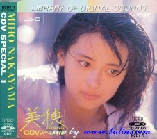 Miho Nakayama, CDV Special I, (King), King, NCDV-1