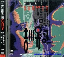 Kohji Kikkawa, Sunset, SMS, VD24-0002