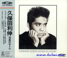 Kubota Toshinobu, Ryusei no Sadoru, Sony, 24VH 2007