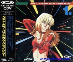 Bubblegum Crisis, Best of Music 1, EMI, CTV24-111