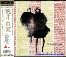 Arai Yumi, Yuming History, Alfa, 54A2-33.34