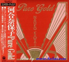 Naoko Kawai, Pure Gold, Columbia, 58CA-3287.8