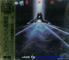 Kitaro, In Person, Pony-Canyon, D35A0489