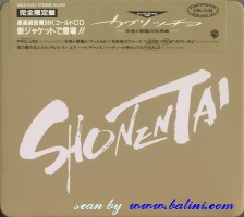 Shonentai, Playzone 88, Warner-Pioneer, 45L2-5101