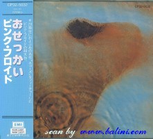 Pink Floyd, Meddle, EMI, CP32-5032