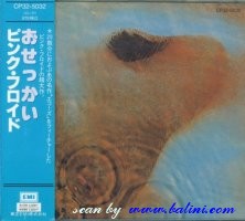 Pink Floyd, Meddle, EMI, CP32-5032
