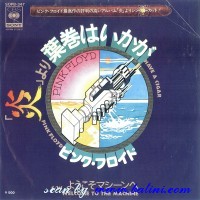 Pink Floyd, Have a Cigar, Welcome to the Machine, Sony, SOPB-347