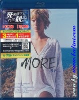 *Movie, More, King, KIXF 2076