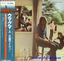 Pink Floyd, Ummagumma, EMI, EMS-40070.71