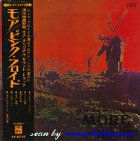 Pink Floyd, More, Odeon, OP-80165
