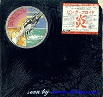 Pink Floyd, Wish You Were Here, Sony, 25AP 1258