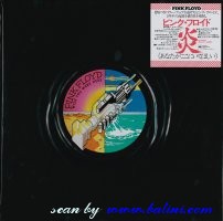 Pink Floyd, Wish You Were Here, Sony, SIJP 20