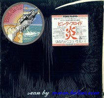 Pink Floyd, Wish You Were Here, Sony, SOPO 100