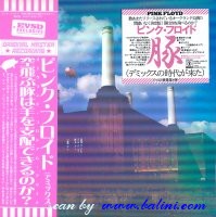 Pink Floyd, Oakland 1977, Empress Valley, EVSD-1976.77