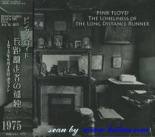 Pink Floyd, The Loneliness of the, Long Distance Runner, Shakuntala, STCD-12.13