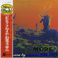 Pink Floyd, More, Toshiba, TOCP-65733