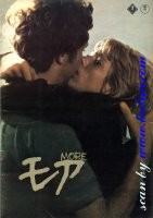 *Movie, More, , PFPGMMore