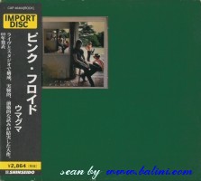 Pink Floyd, Ummagumma, Shinseido, CAP 46404