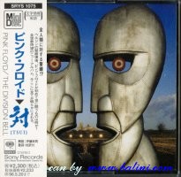 Pink Floyd, The Division Bell, (MiniDisc), Sony, SRYS 1075