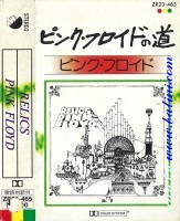 Pink Floyd, Relics, Toshiba, ZR23-465