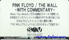 *Movie, The Wall, Sony, SRBS 1414